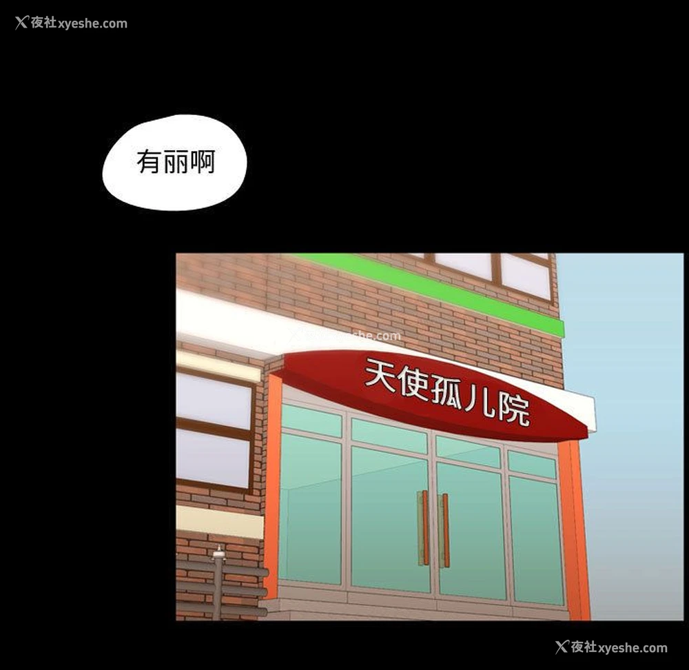 27P - 需要纯情
