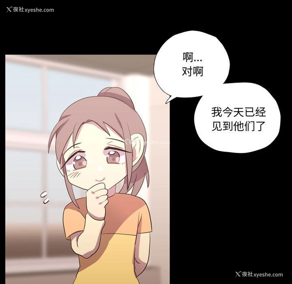 31P - 需要纯情
