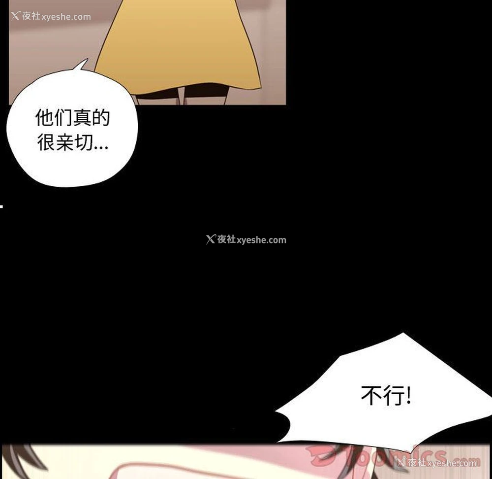 32P - 需要纯情