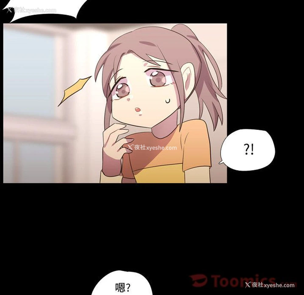 34P - 需要纯情