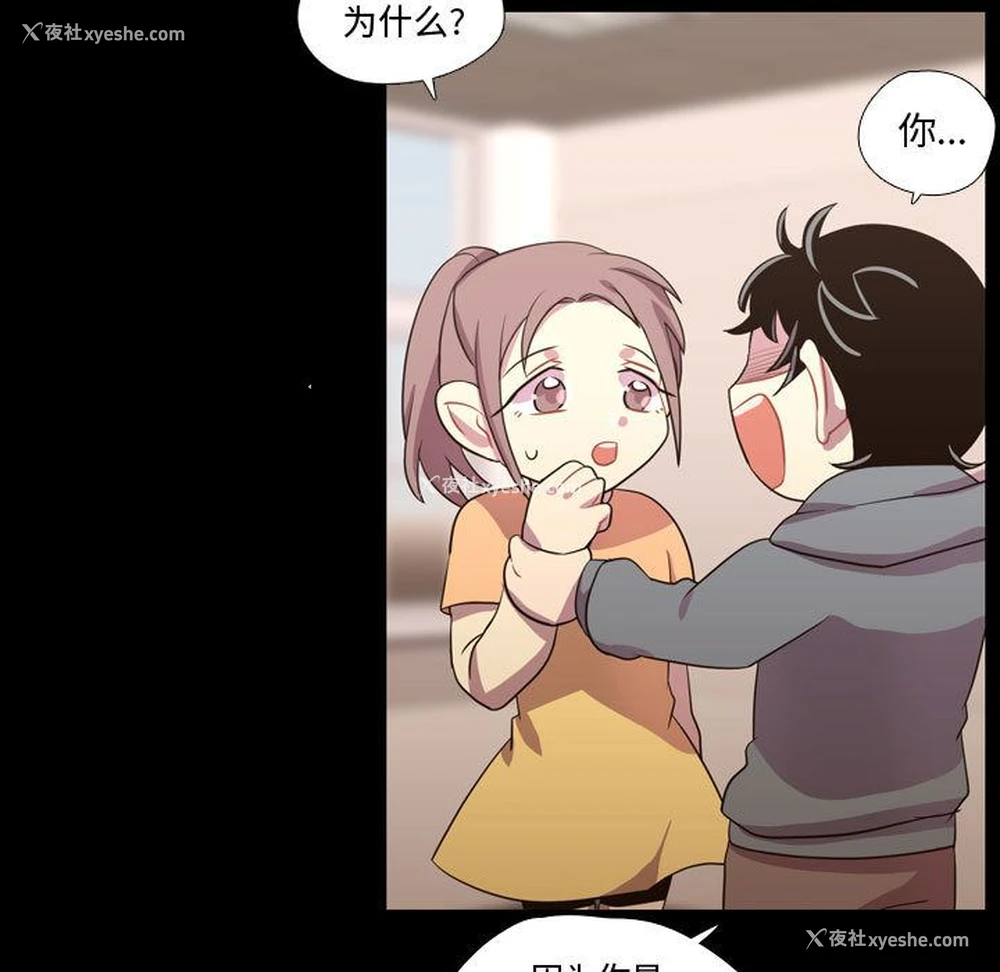 35P - 需要纯情