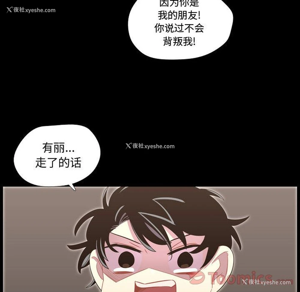 36P - 需要纯情