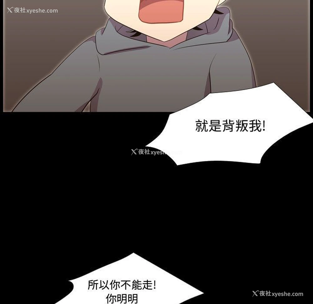 37P - 需要纯情