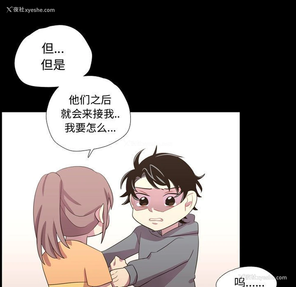 39P - 需要纯情