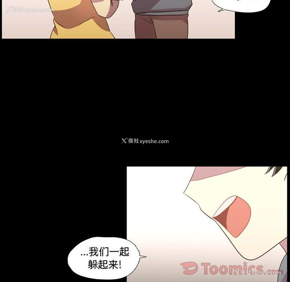 40P - 需要纯情