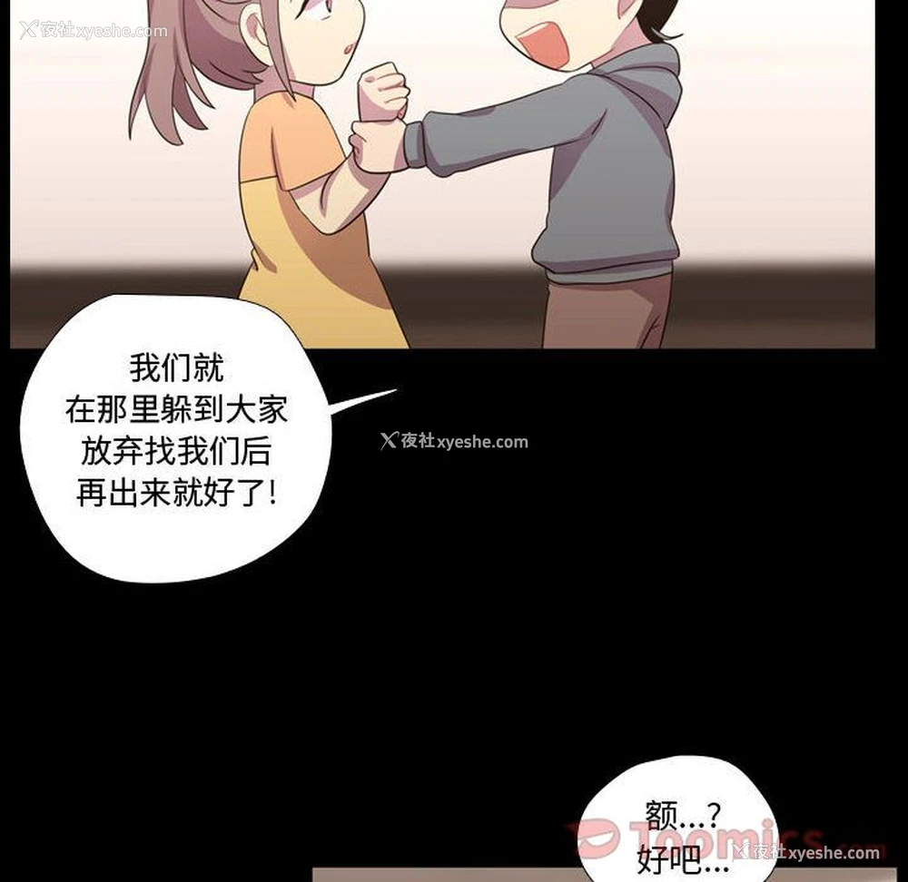 42P - 需要纯情