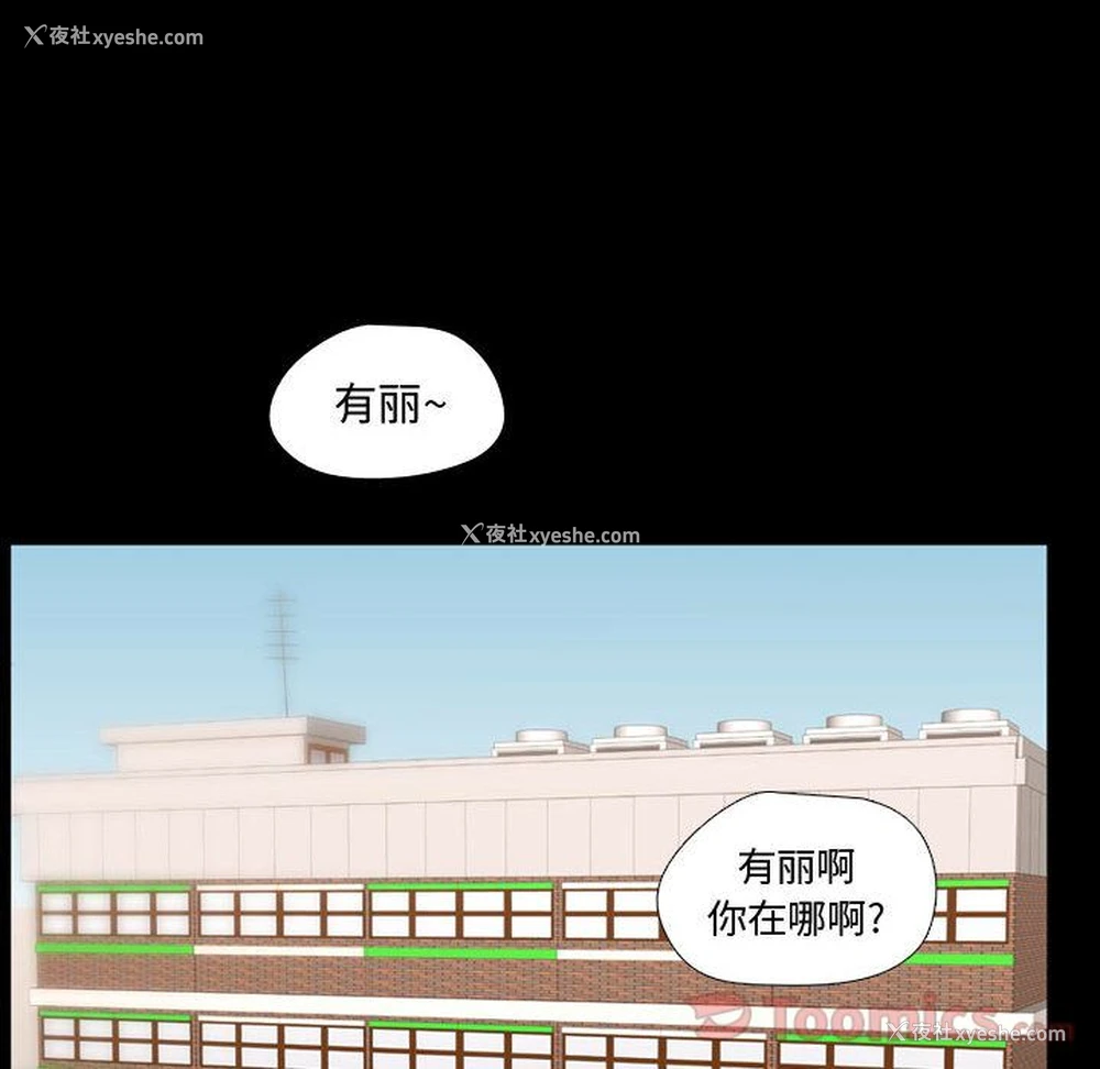 44P - 需要纯情