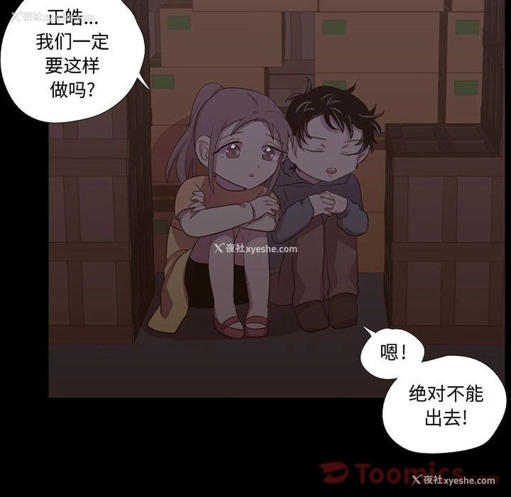 46P - 需要纯情