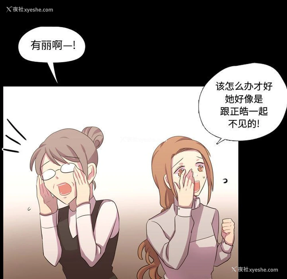 47P - 需要纯情