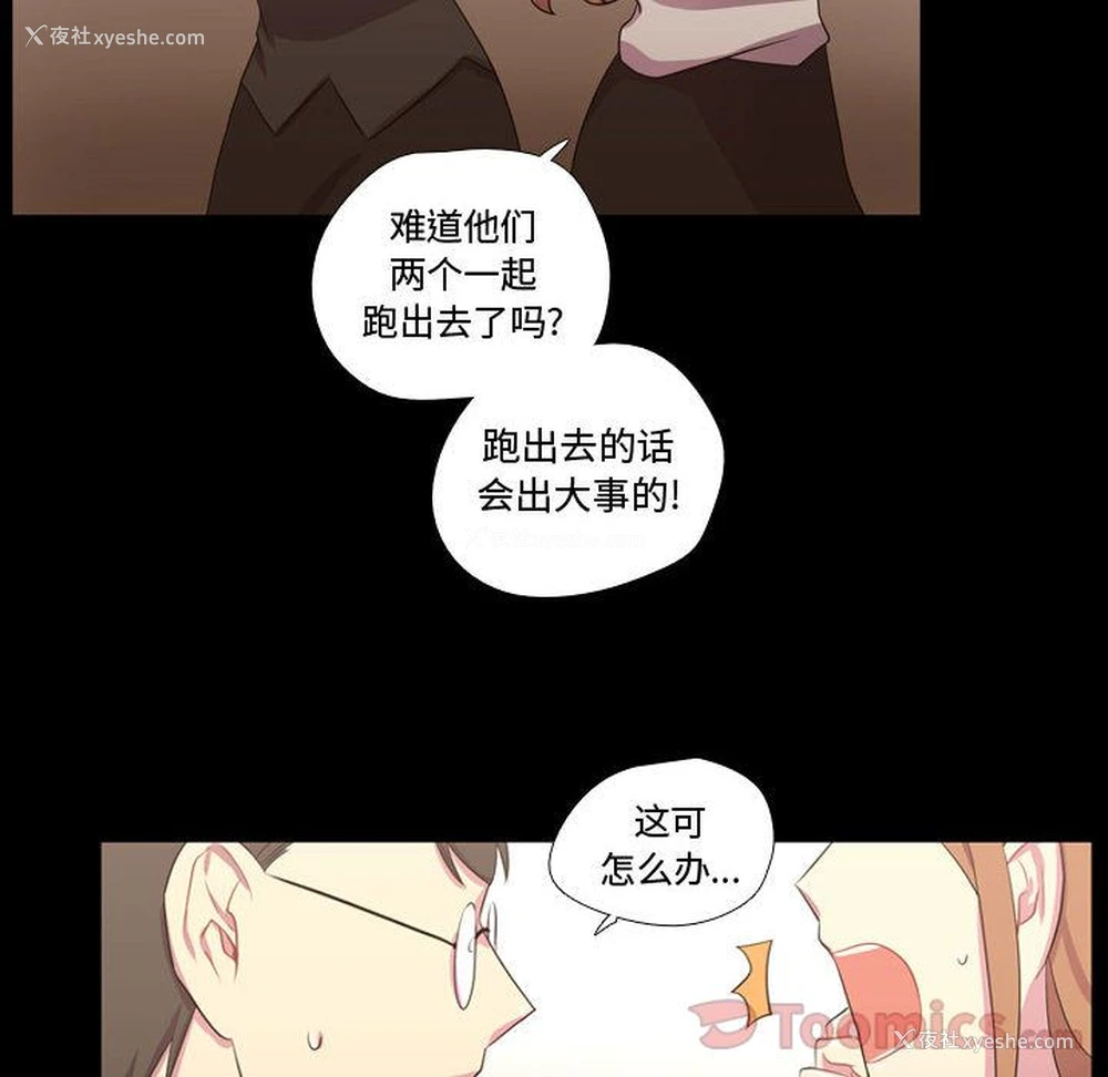 48P - 需要纯情