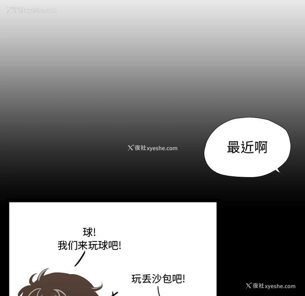 4P - 需要纯情