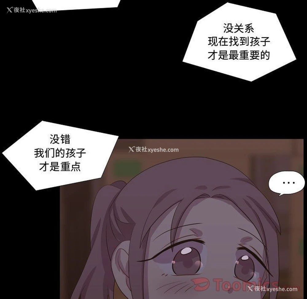 51P - 需要纯情