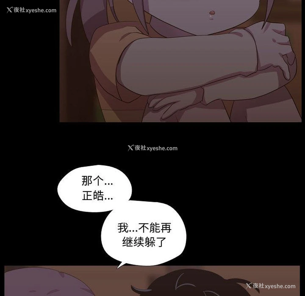 52P - 需要纯情