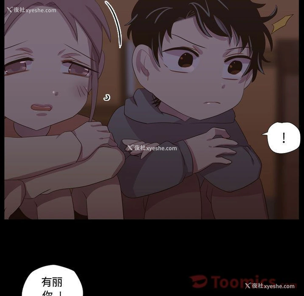 53P - 需要纯情