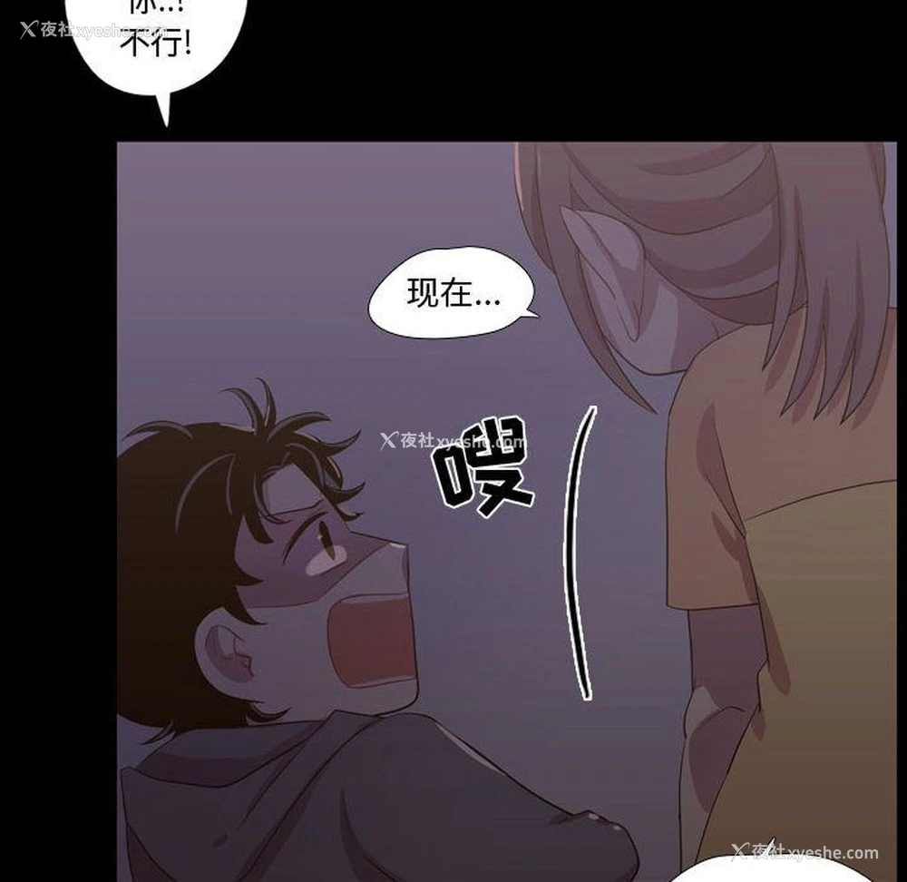54P - 需要纯情