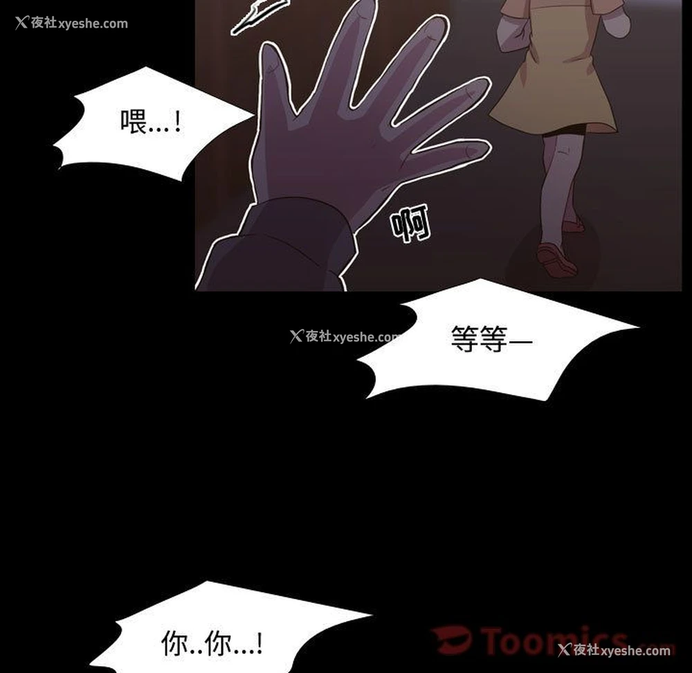 57P - 需要纯情
