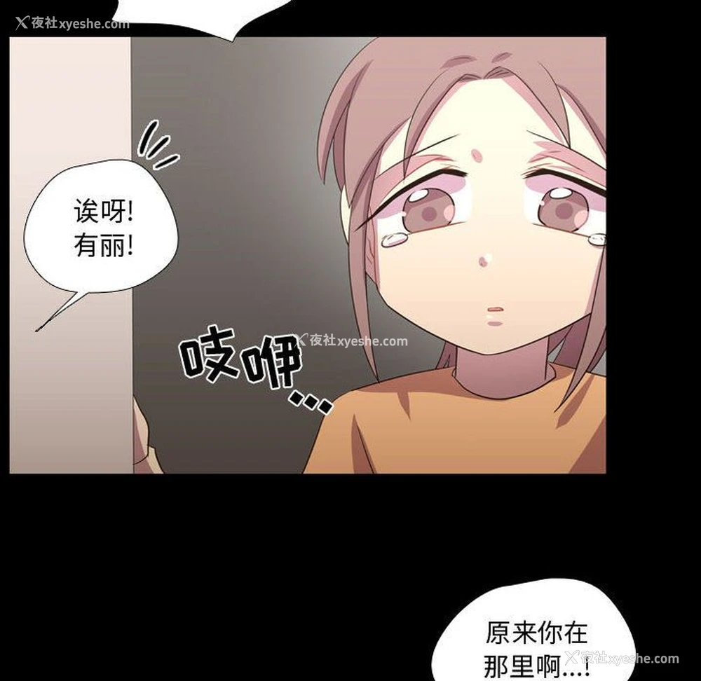 58P - 需要纯情