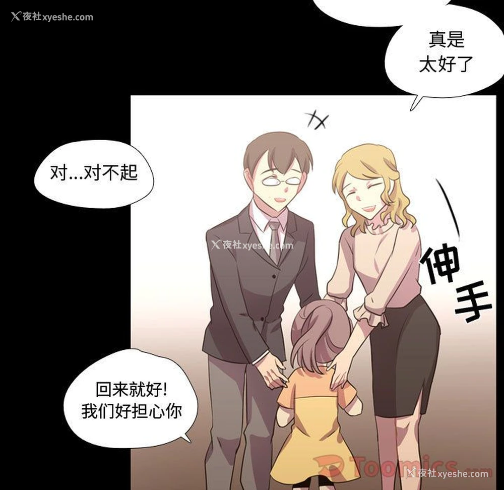 59P - 需要纯情