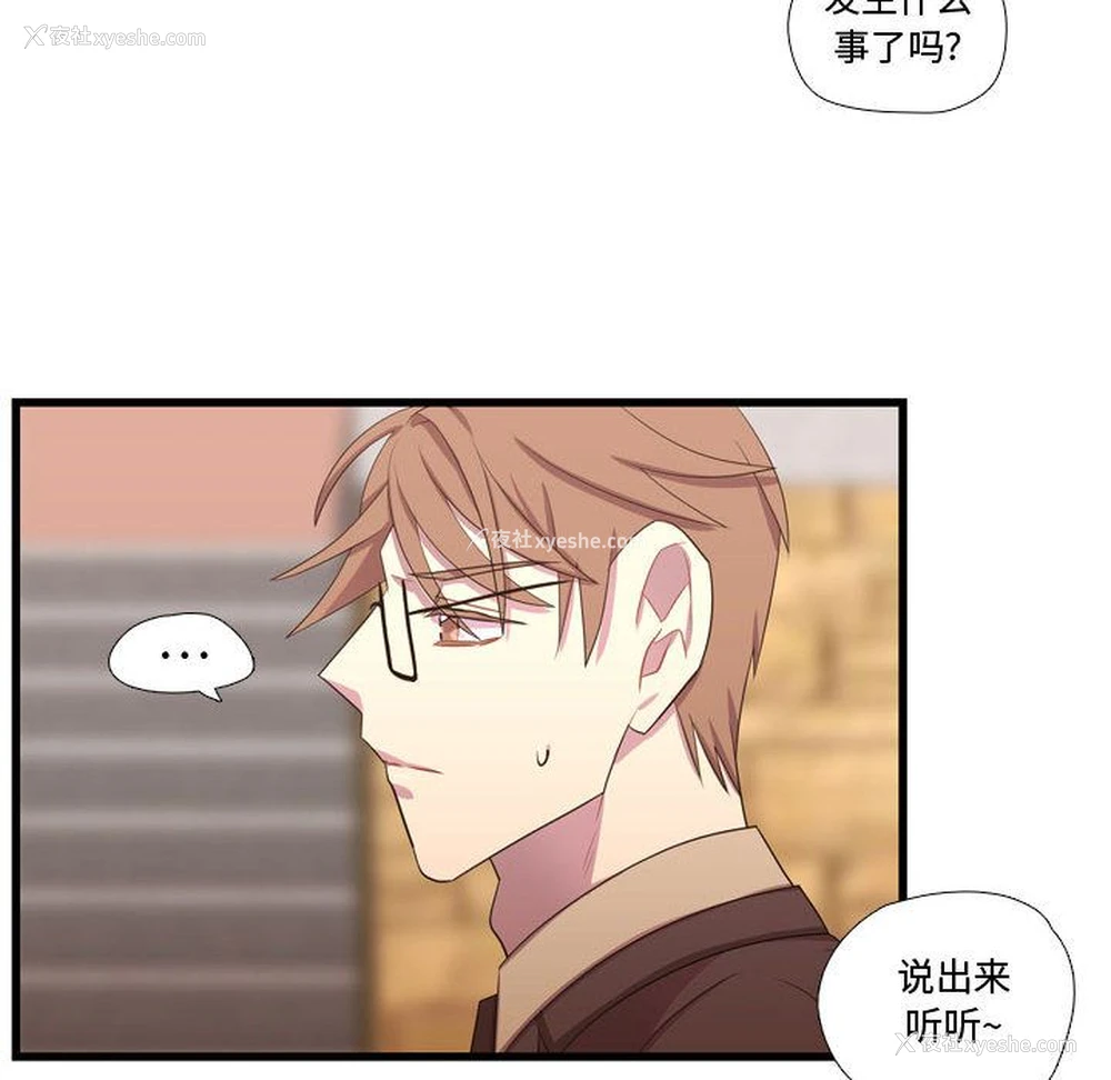 68P - 需要纯情