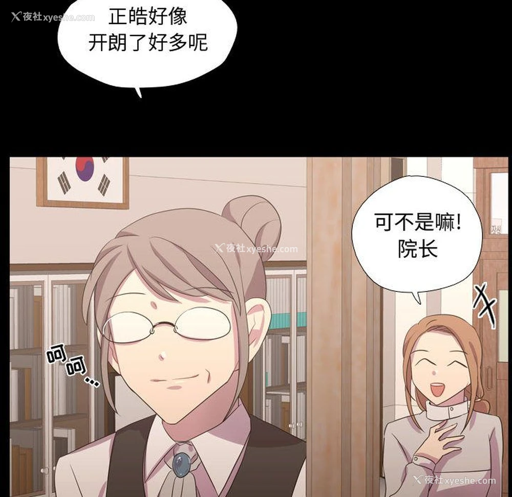 6P - 需要纯情