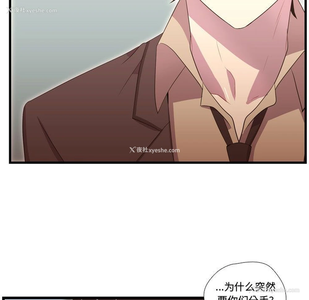 75P - 需要纯情