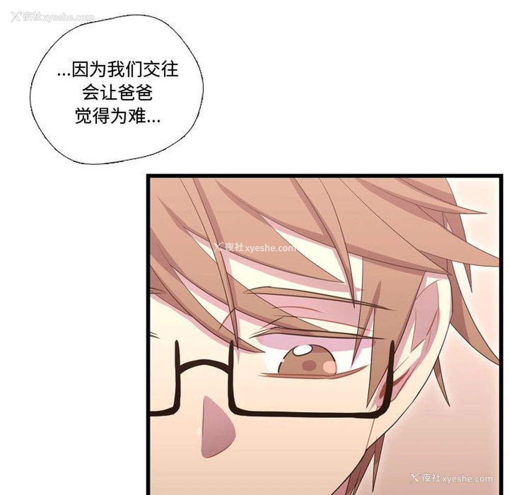 77P - 需要纯情