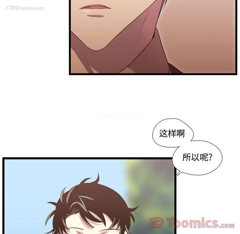 78P - 需要纯情