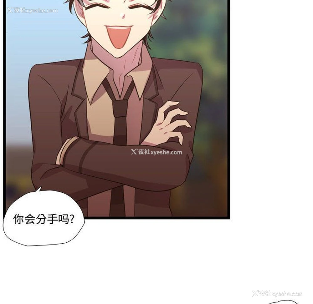 79P - 需要纯情