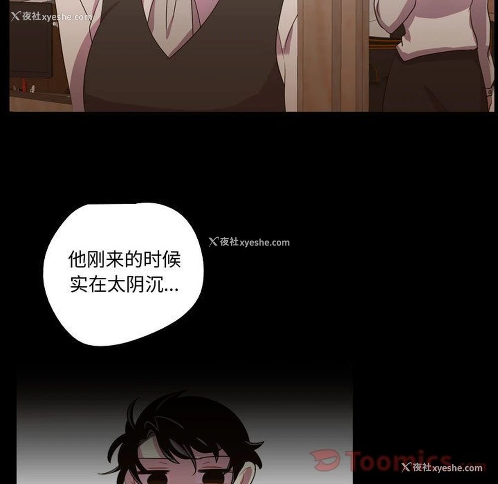 7P - 需要纯情