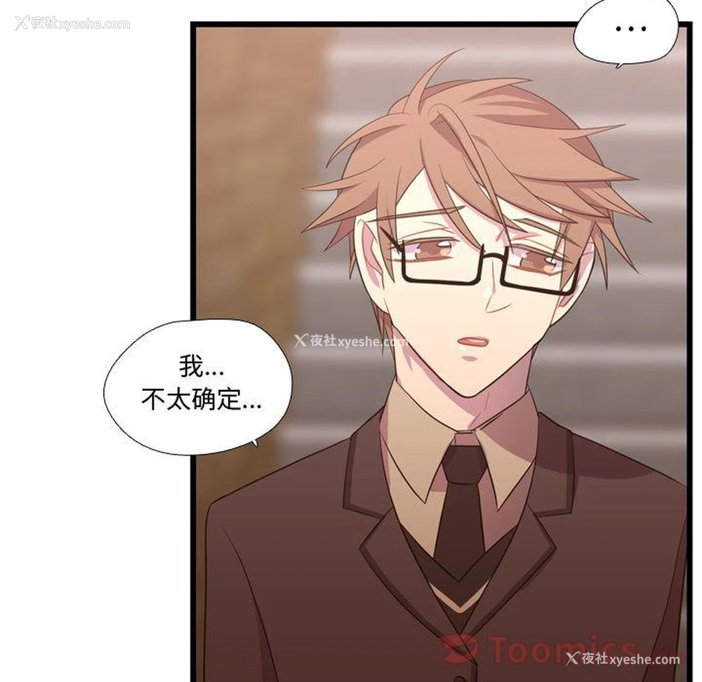 80P - 需要纯情