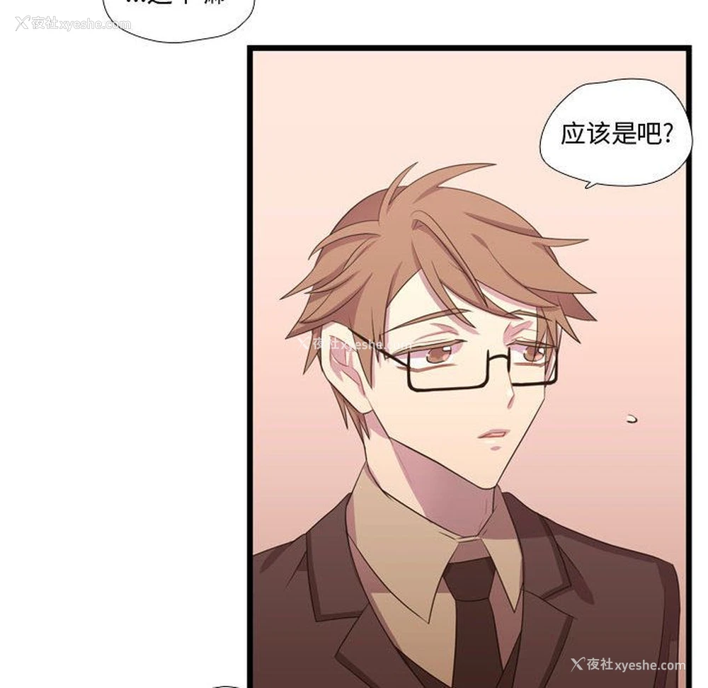 83P - 需要纯情