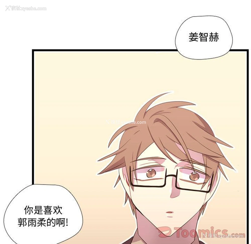 86P - 需要纯情