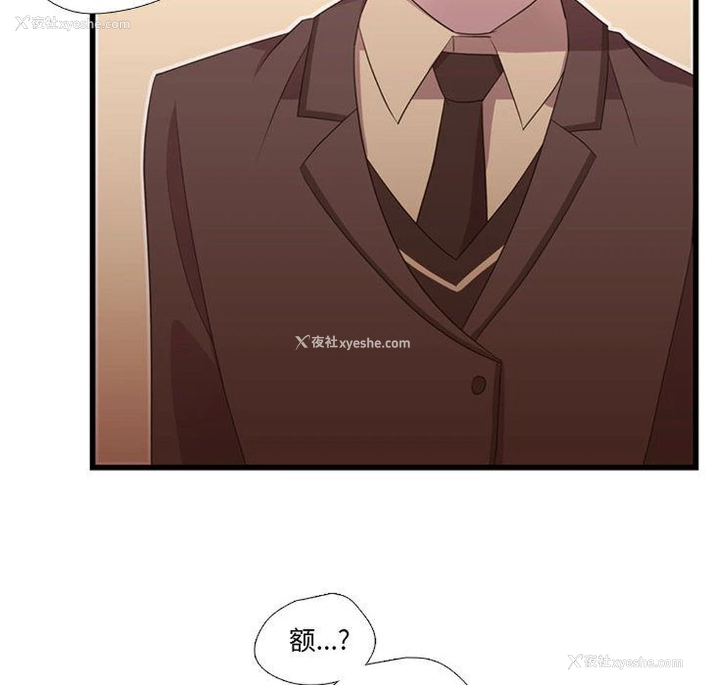 87P - 需要纯情