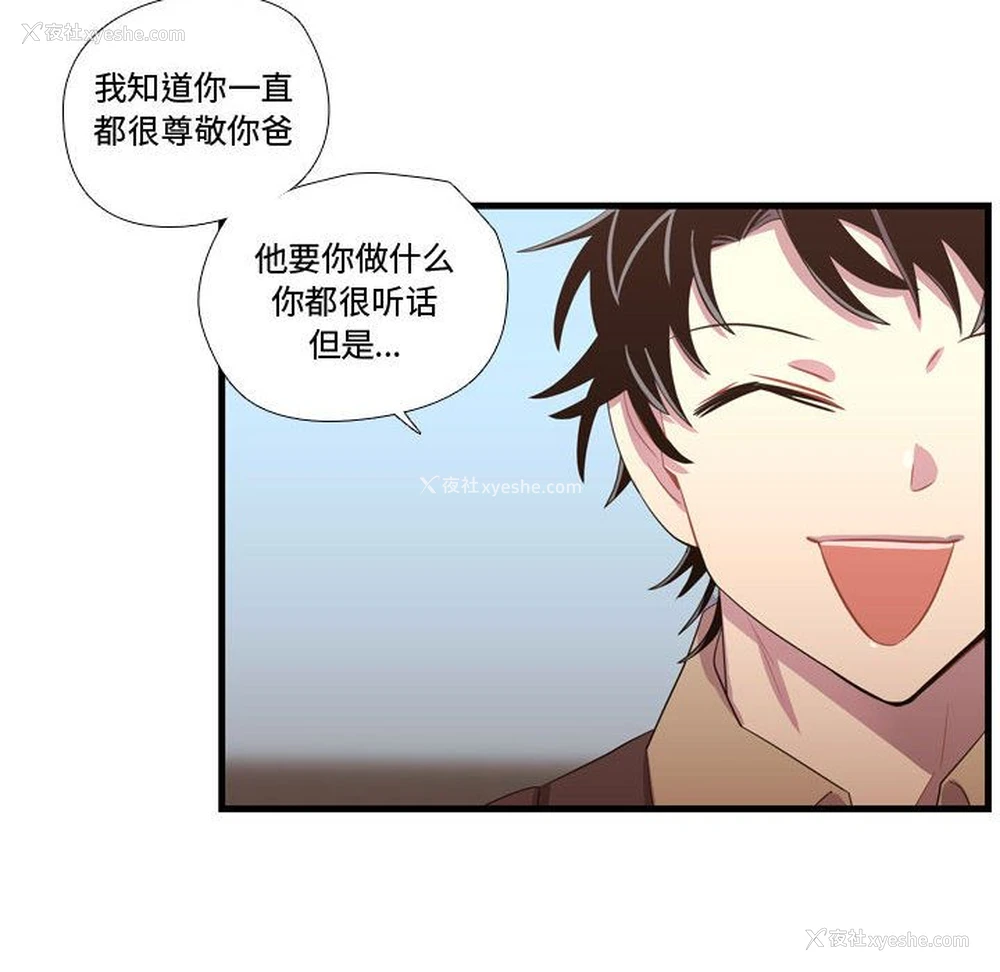 89P - 需要纯情