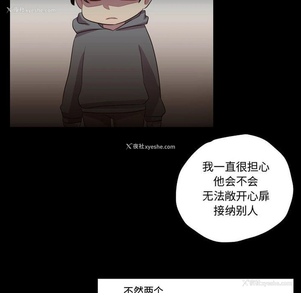 8P - 需要纯情