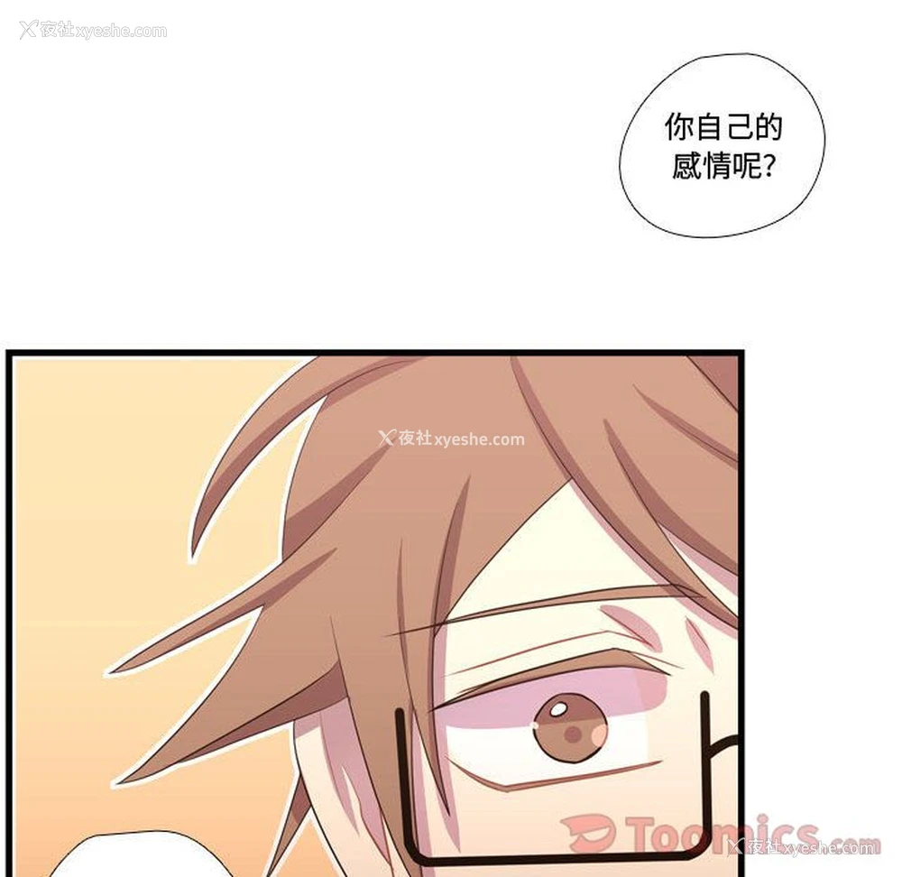 90P - 需要纯情