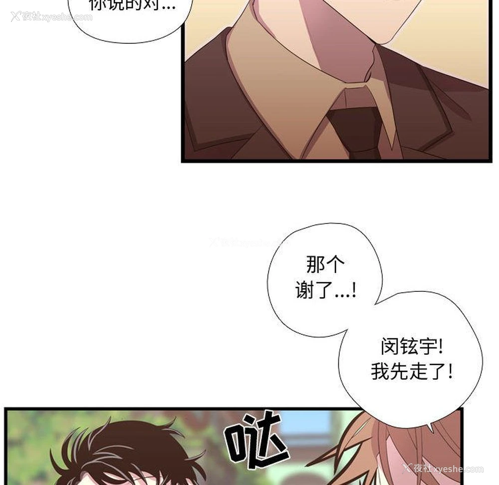 95P - 需要纯情