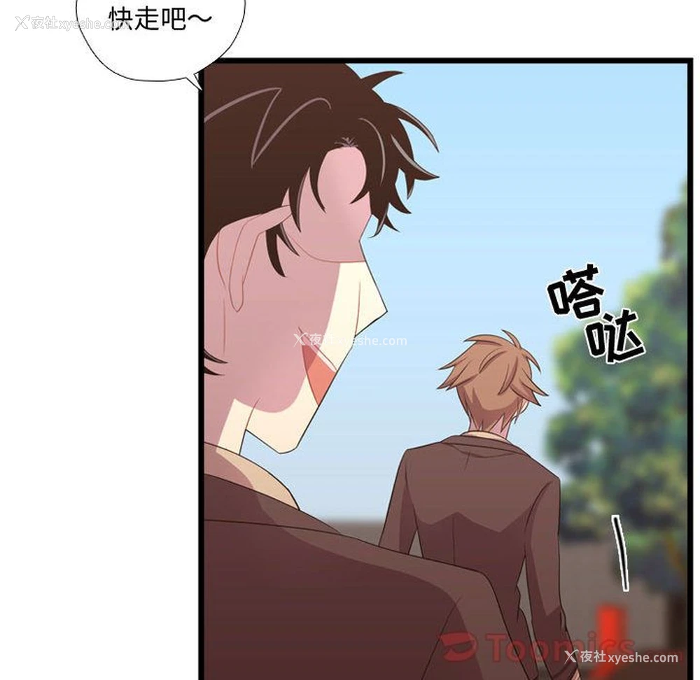 97P - 需要纯情
