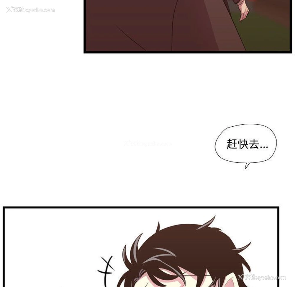 98P - 需要纯情