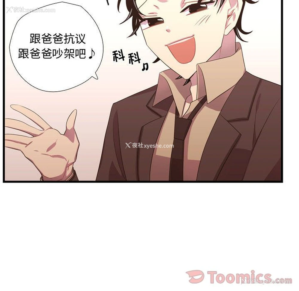 99P - 需要纯情