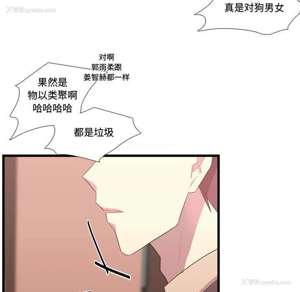 100P - 需要纯情