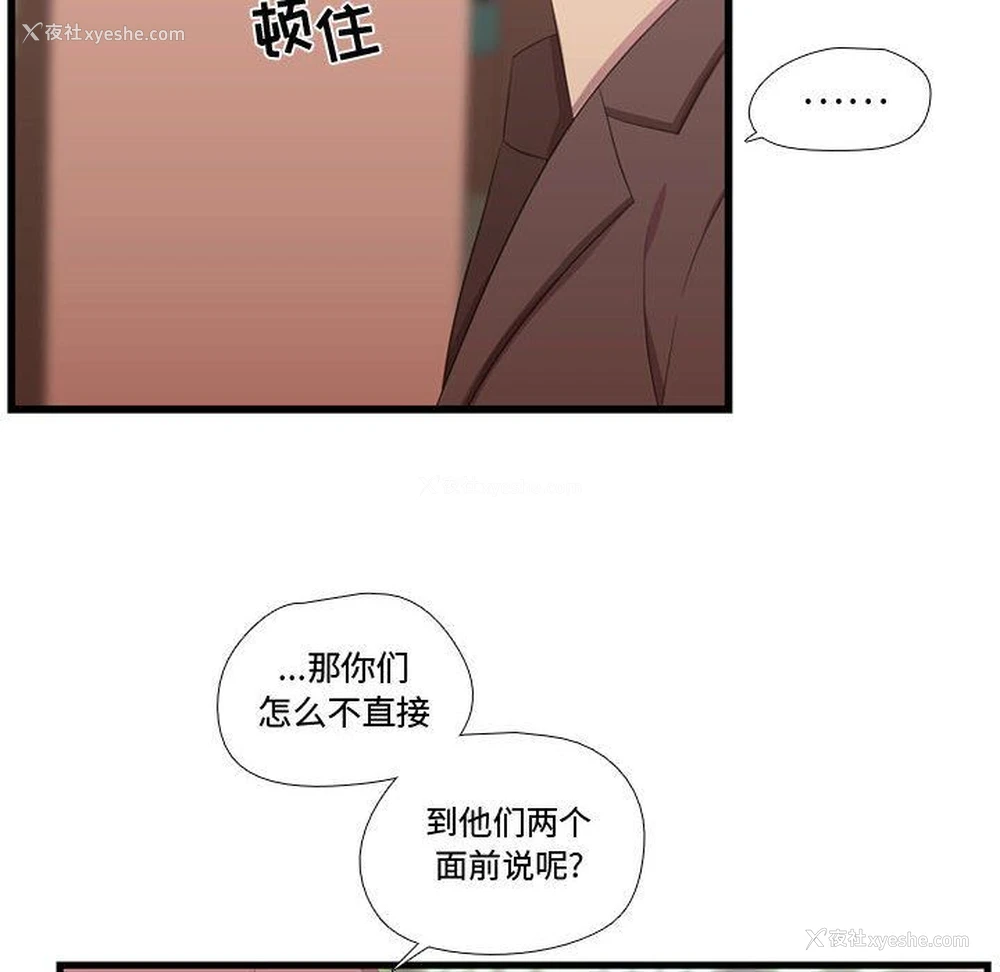 101P - 需要纯情