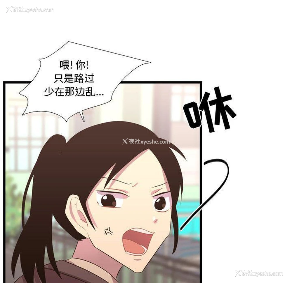 103P - 需要纯情