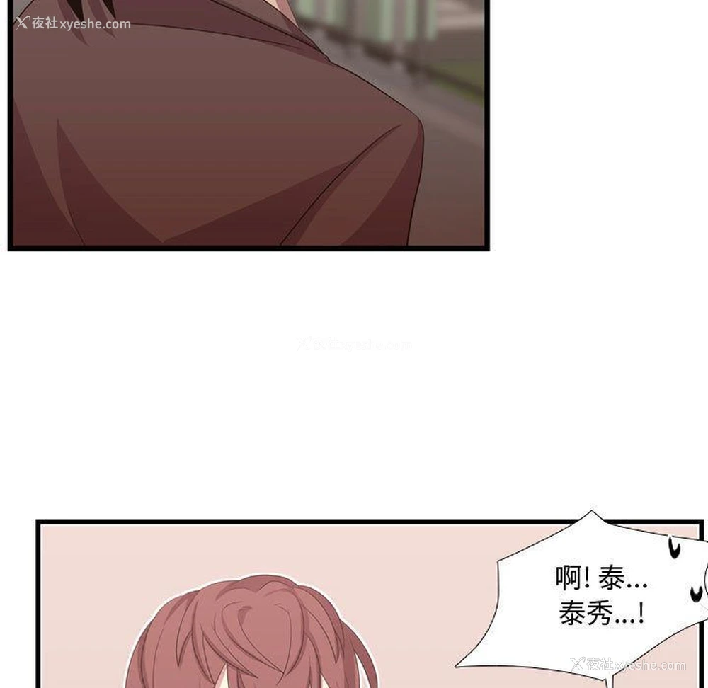 104P - 需要纯情