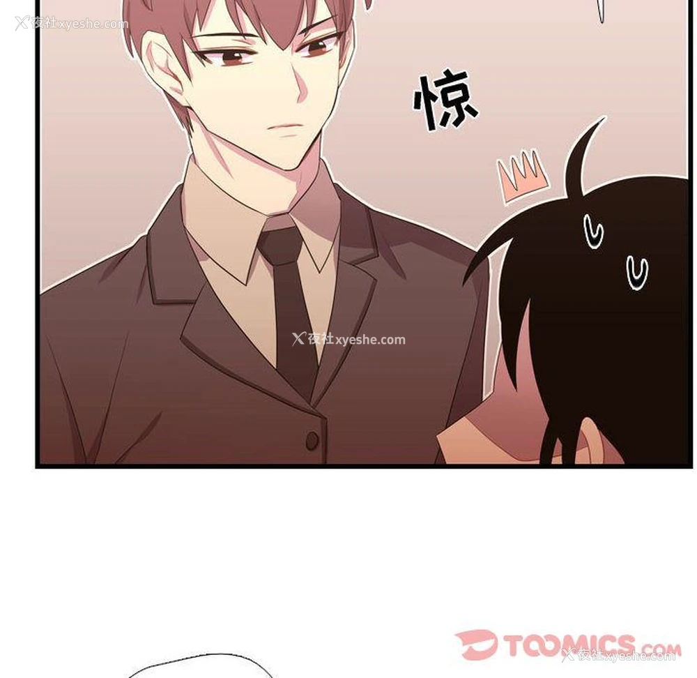 105P - 需要纯情