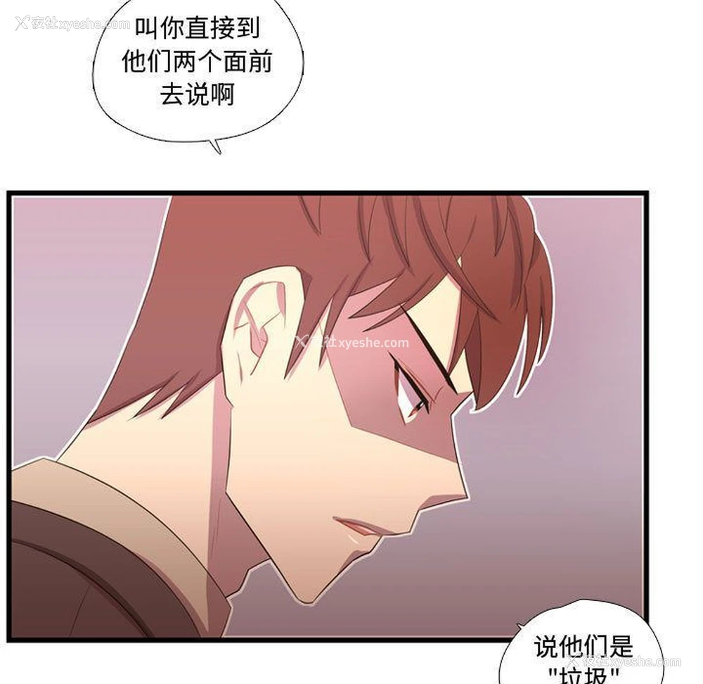 106P - 需要纯情