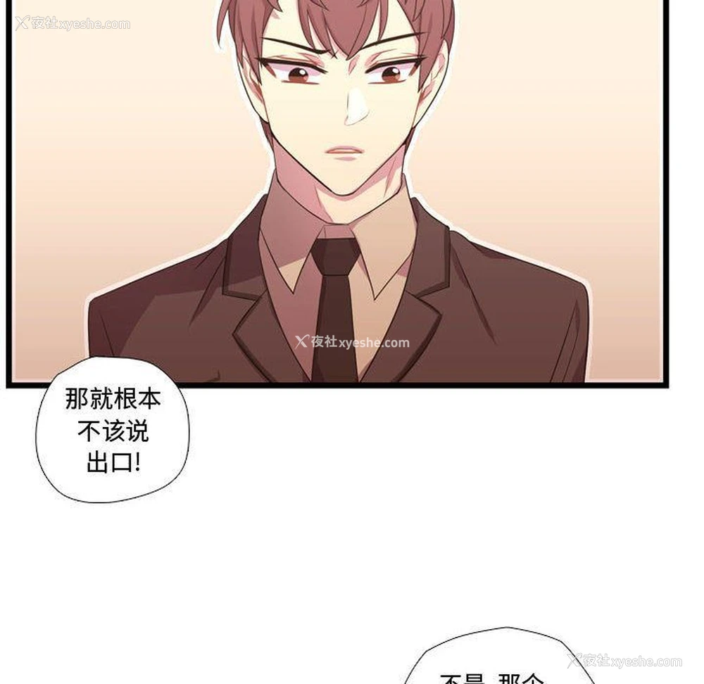 109P - 需要纯情