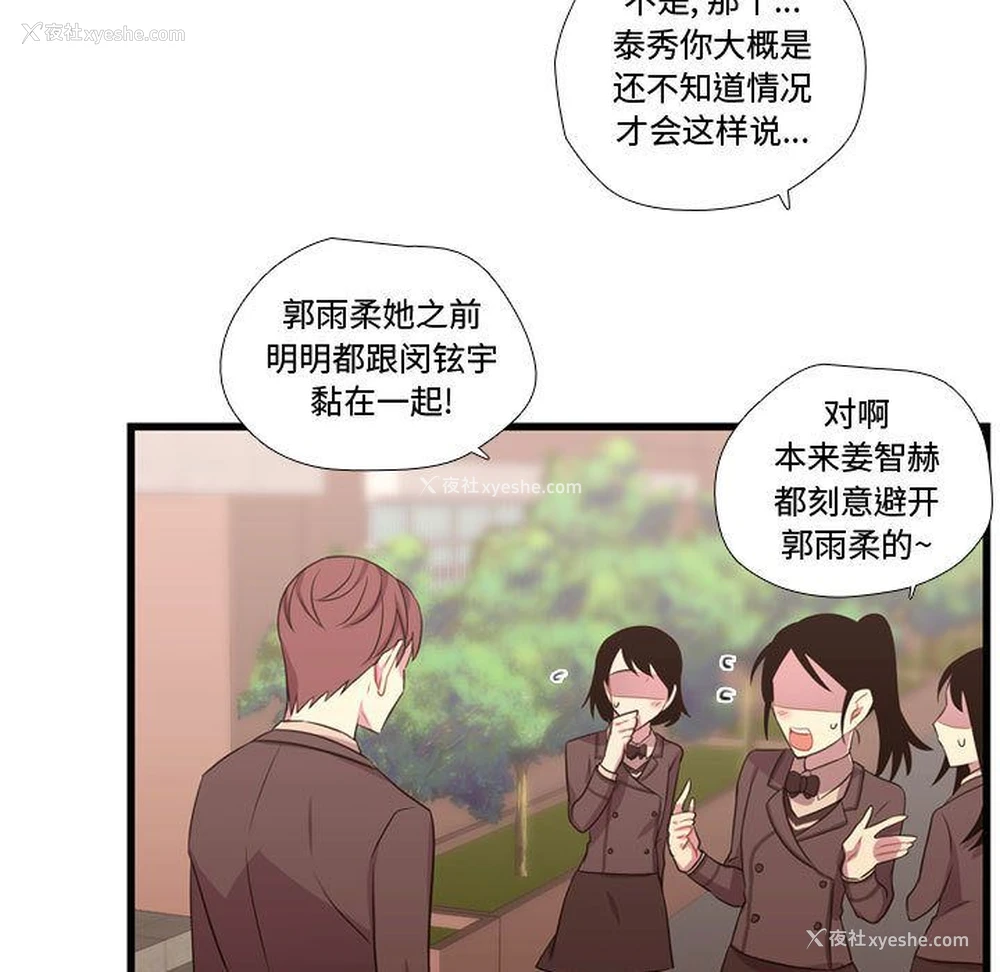 110P - 需要纯情