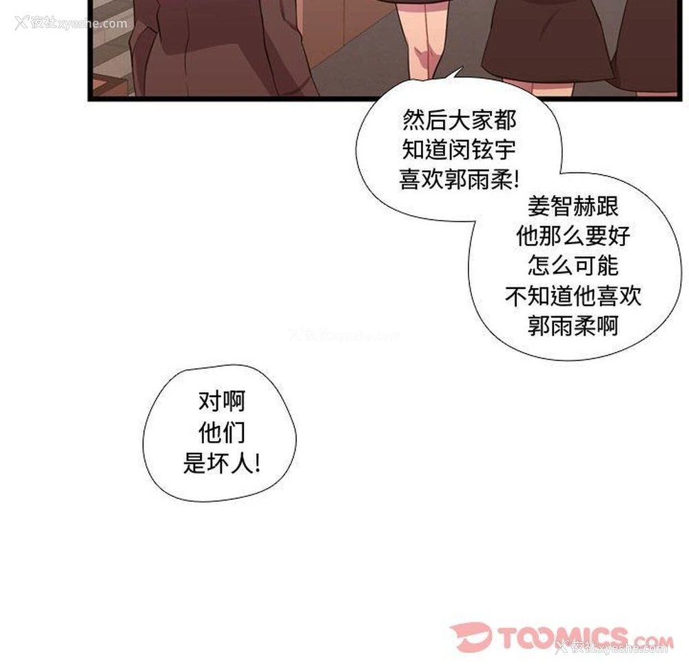 111P - 需要纯情