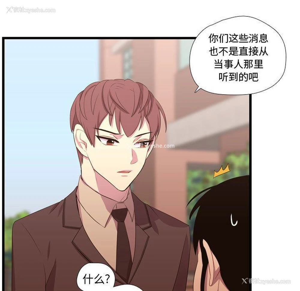 112P - 需要纯情